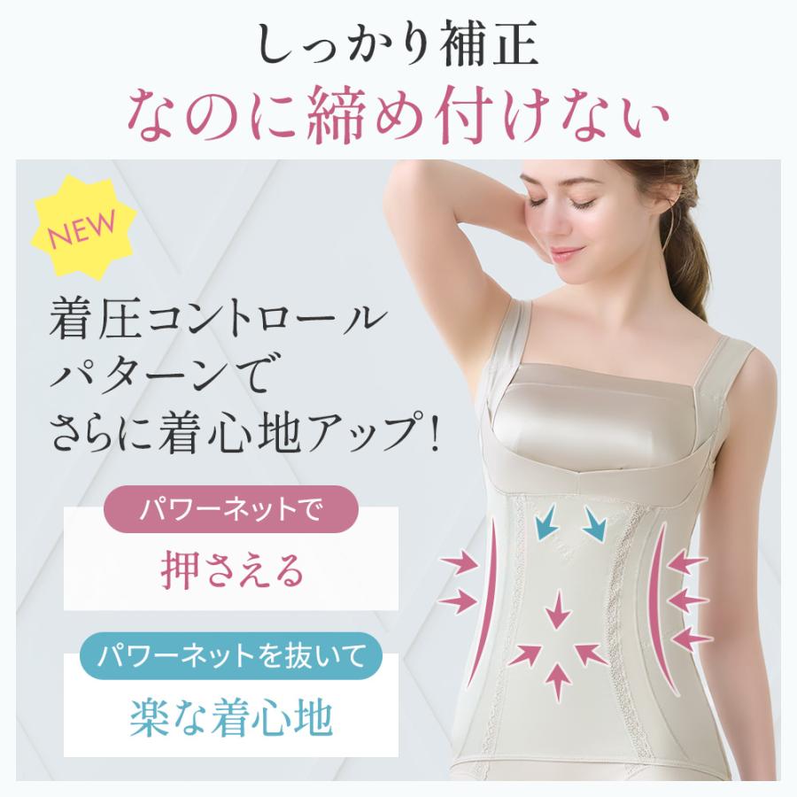 ブラキャミ ブラデリス ブラデリスニューヨーク ボディスーツ 補正下着 ボディースーツ セール 楽なのに細みえバストアップシェイパー ブラトップ | BRADELIS NewYork | 18