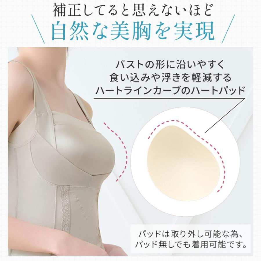 ブラキャミ ブラデリス ブラデリスニューヨーク ボディスーツ 補正下着 ボディースーツ セール 楽なのに細みえバストアップシェイパー ブラトップ | BRADELIS NewYork | 21