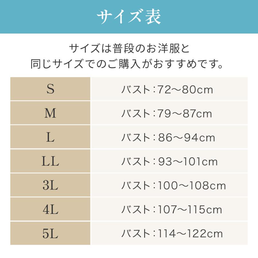 ブラキャミ ブラデリス ブラデリスニューヨーク ボディスーツ 補正下着 ボディースーツ セール 楽なのに細みえバストアップシェイパー ブラトップ | BRADELIS NewYork | 27