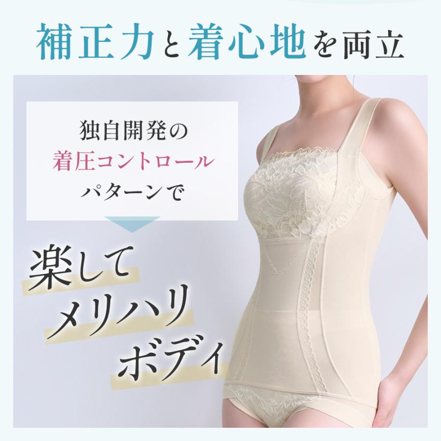 BRADELIS NewYork（ブラデリスニューヨーク） ブラキャミ ブラデリス