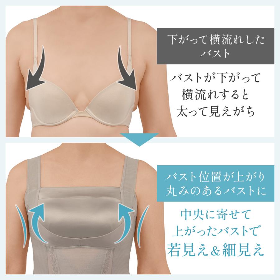 ブラキャミ ブラデリス ブラデリスニューヨーク ボディスーツ 補正下着 ボディースーツ セール 楽なのに細みえバストアップシェイパー ブラトップ | BRADELIS NewYork | 16