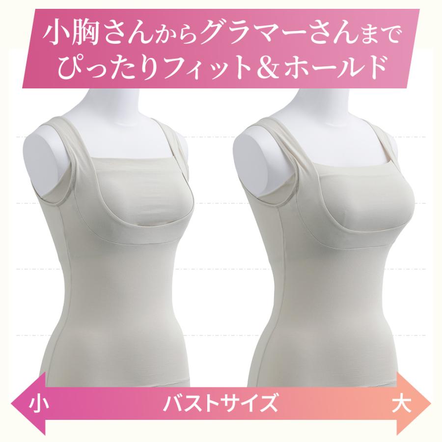 BRADELIS NewYork ブラトップ カップ付きタンクトップ ボディ