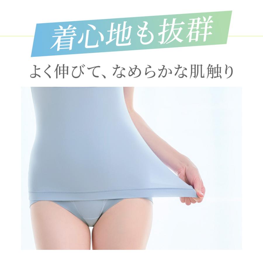 ワコール コンフォートフィット カップ付きインナー ノースリーブ