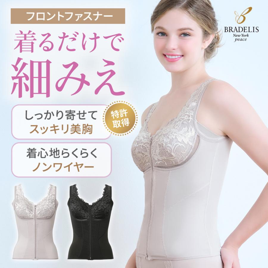BRADELIS NewYork（ブラデリスニューヨーク） ブラデリス ブラキャミ