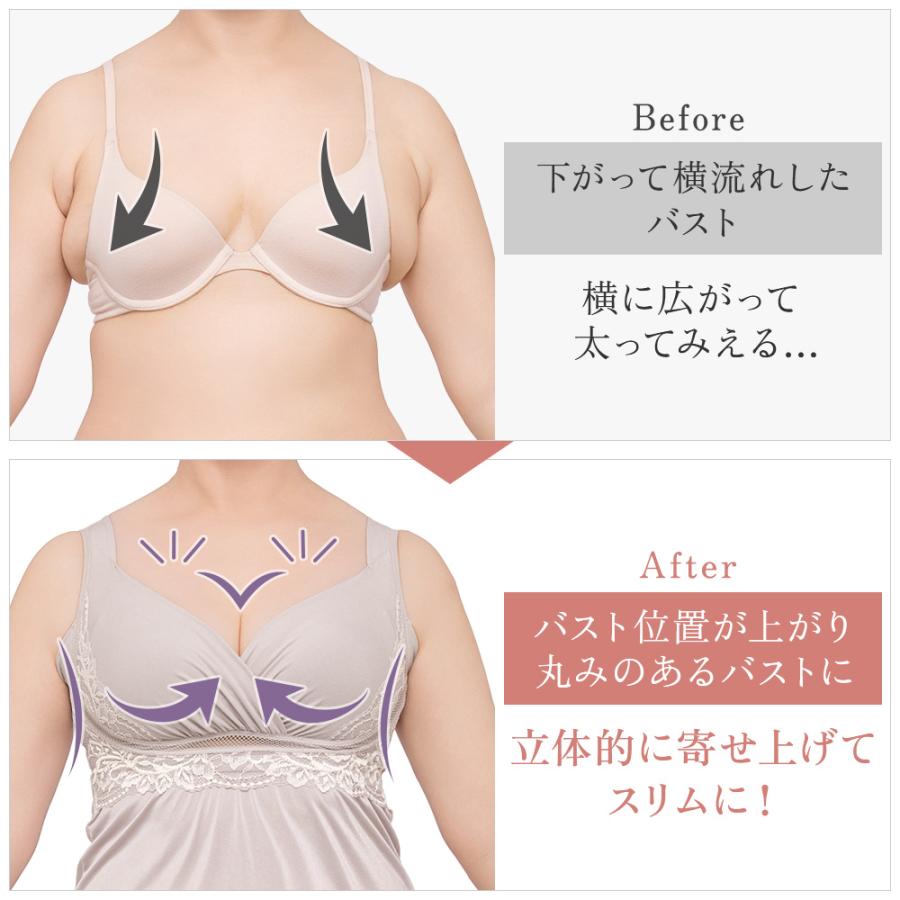 ブラデリス スリップ ブラスリップ カップ付き ブラデリスニューヨーク ペチコート セール 綿混 キャッチャーカップ レース ブラスリップ 25 | BRADELIS NewYork | 13