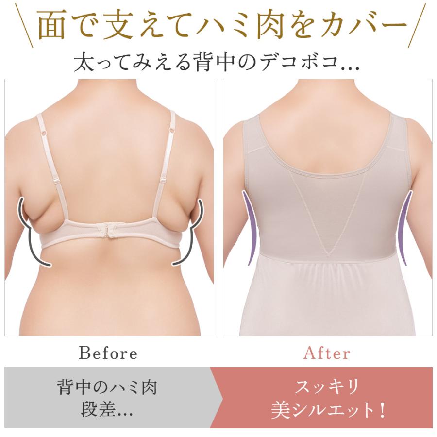 ブラデリス スリップ ブラスリップ カップ付き ブラデリスニューヨーク ペチコート セール 綿混 キャッチャーカップ レース ブラスリップ 25 | BRADELIS NewYork | 14
