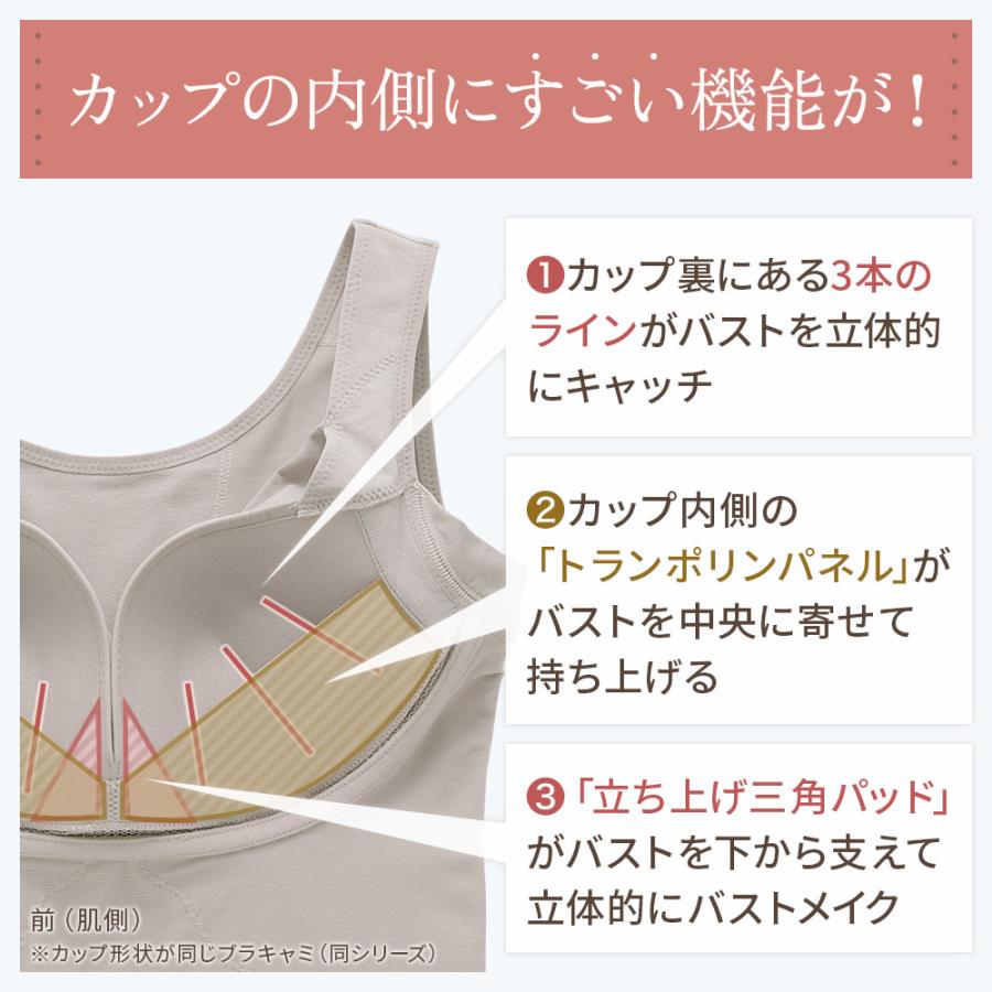 ブラデリス スリップ ブラスリップ カップ付き ブラデリスニューヨーク ペチコート セール 綿混 キャッチャーカップ レース ブラスリップ 25 | BRADELIS NewYork | 17