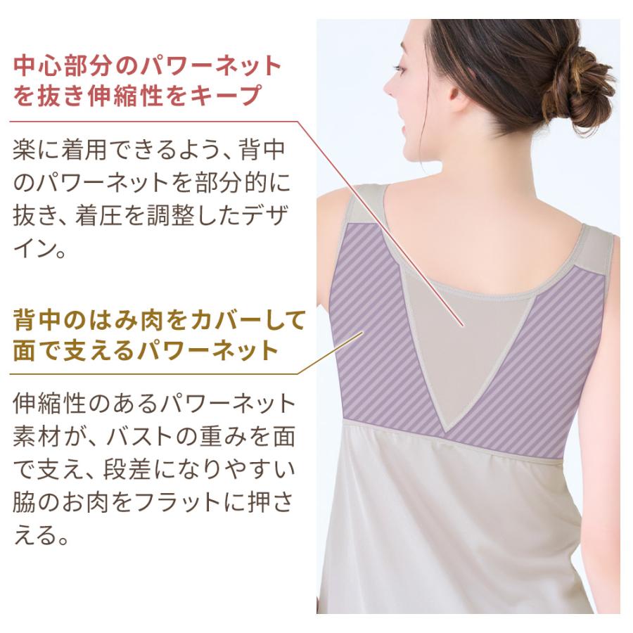 ブラデリス スリップ ブラスリップ カップ付き ブラデリスニューヨーク ペチコート セール 綿混 キャッチャーカップ レース ブラスリップ 25 | BRADELIS NewYork | 18
