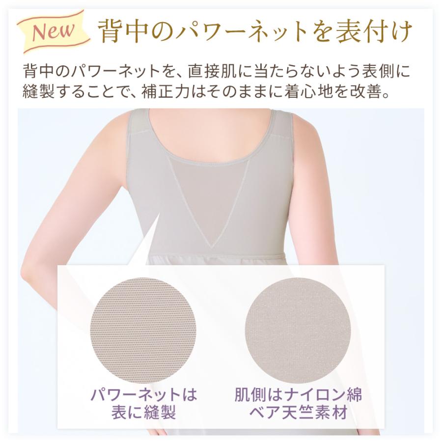 ブラデリス スリップ ブラスリップ カップ付き ブラデリスニューヨーク ペチコート セール 綿混 キャッチャーカップ レース ブラスリップ 25 | BRADELIS NewYork | 19
