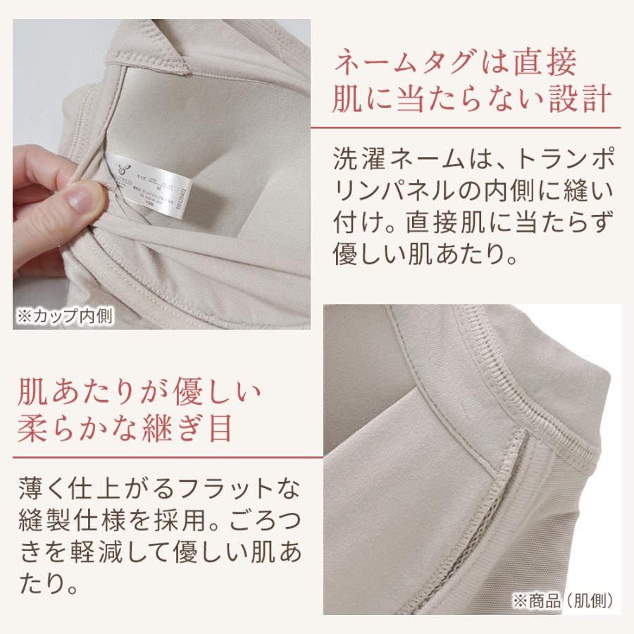 ブラデリス スリップ ブラスリップ カップ付き ブラデリスニューヨーク ペチコート セール 綿混 キャッチャーカップ レース ブラスリップ 25 | BRADELIS NewYork | 21