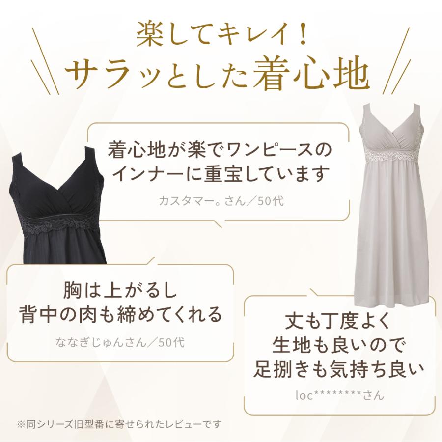 ブラデリス スリップ ブラスリップ カップ付き ブラデリスニューヨーク ペチコート セール 綿混 キャッチャーカップ レース ブラスリップ 25 | BRADELIS NewYork | 03