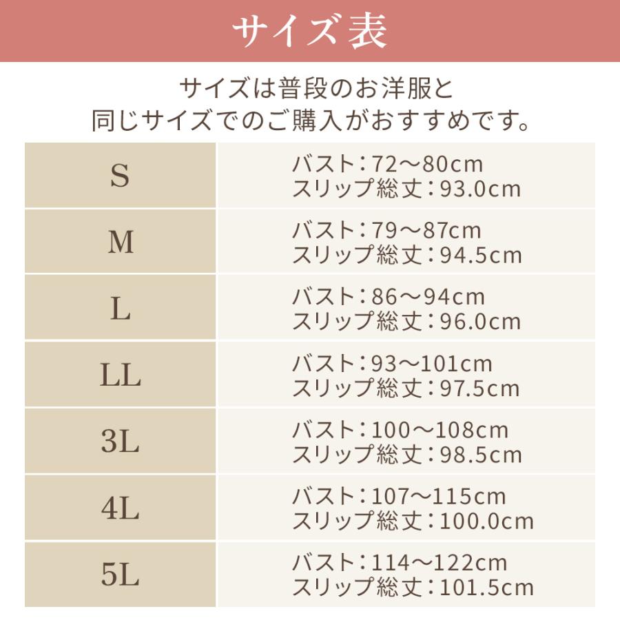 ブラデリス スリップ ブラスリップ カップ付き ブラデリスニューヨーク ペチコート セール 綿混 キャッチャーカップ レース ブラスリップ 25 | BRADELIS NewYork | 22