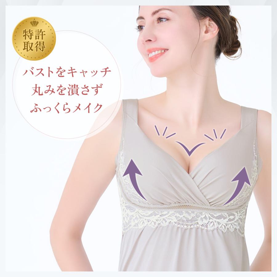 ブラデリス スリップ ブラスリップ カップ付き ブラデリスニューヨーク ペチコート セール 綿混 キャッチャーカップ レース ブラスリップ 25 | BRADELIS NewYork | 04