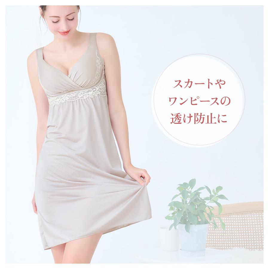 ブラデリス スリップ ブラスリップ カップ付き ブラデリスニューヨーク ペチコート セール 綿混 キャッチャーカップ レース ブラスリップ 25 | BRADELIS NewYork | 07