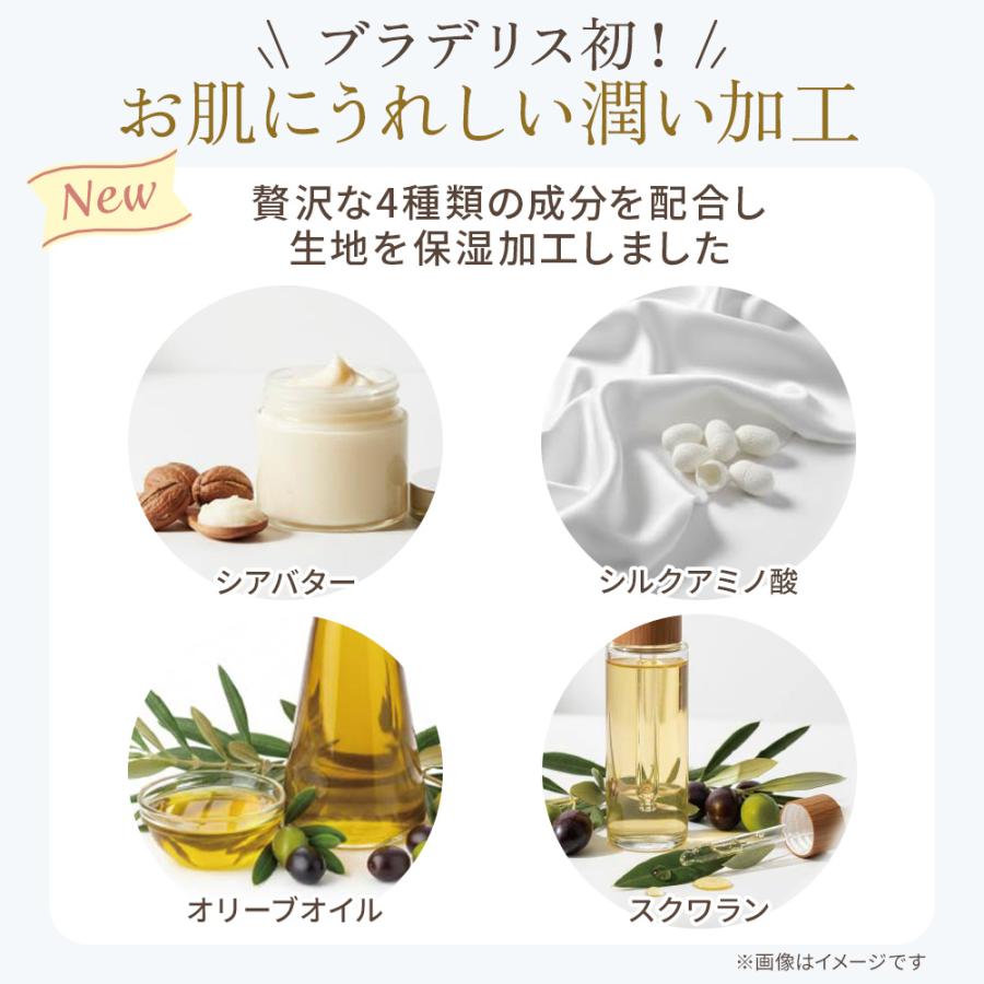 ブラデリス スリップ ブラスリップ カップ付き ブラデリスニューヨーク ペチコート セール 綿混 キャッチャーカップ レース ブラスリップ 25 | BRADELIS NewYork | 09