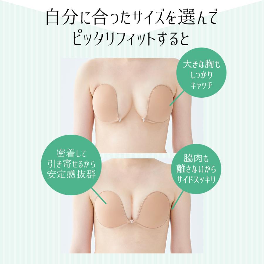 ヌーブラ 大きいサイズ 盛れる つけ方 胸を小さく見せるブラ シリコンブラ 安い 公式 NuBra 正規品 ヌーブラ・ウルトラライト | Nubra | 19