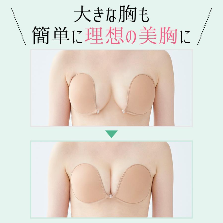 ヌーブラ 大きいサイズ 盛れる つけ方 胸を小さく見せるブラ シリコンブラ 安い 公式 NuBra 正規品 ヌーブラ・ウルトラライト | Nubra | 03