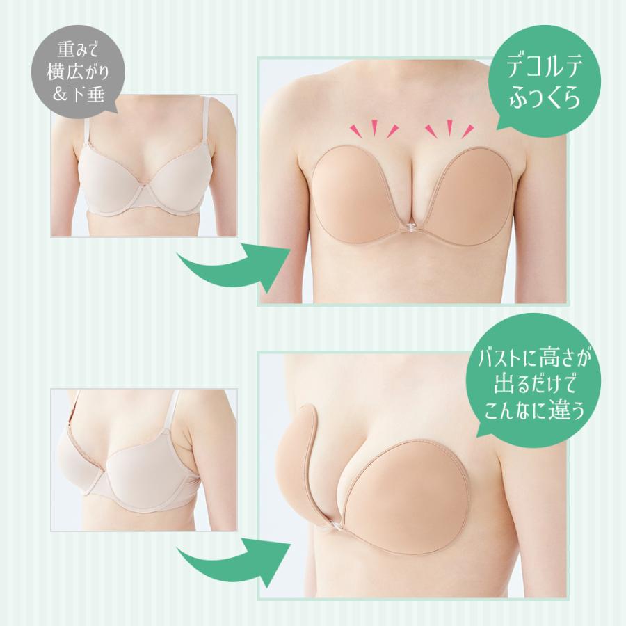 ヌーブラ 大きいサイズ 盛れる つけ方 胸を小さく見せるブラ シリコンブラ 安い 公式 NuBra 正規品 ヌーブラ・ウルトラライト | Nubra | 06