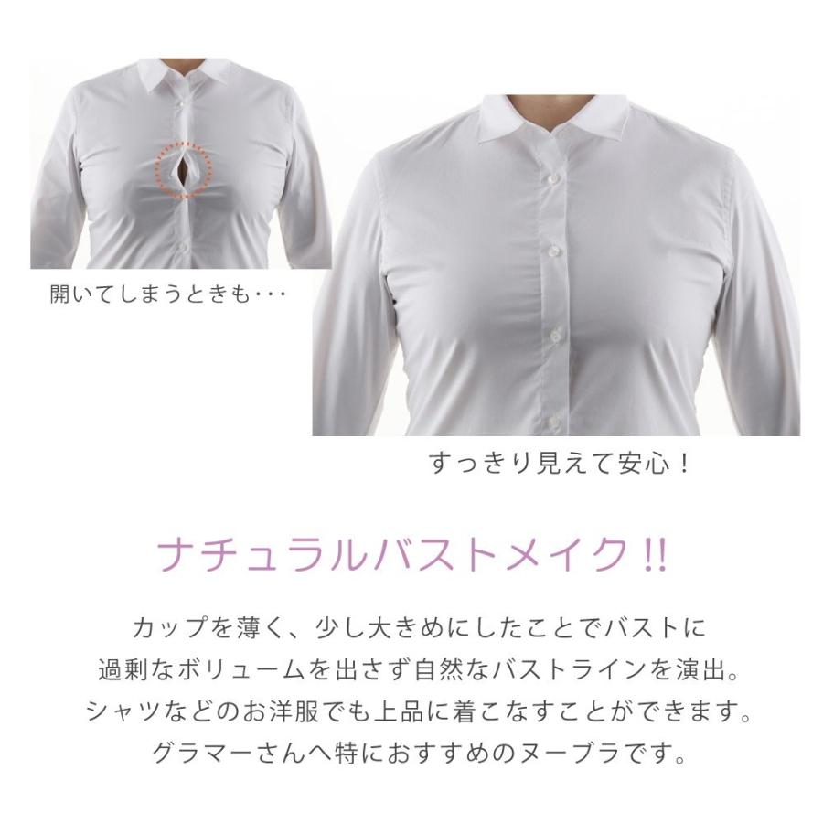 ヌーブラ 大きいサイズ グラマーバストさん向け 驚きの値段で 結婚式 粘着力 盛れる 正規品 軽量 Nubra ウルトラライト 公式