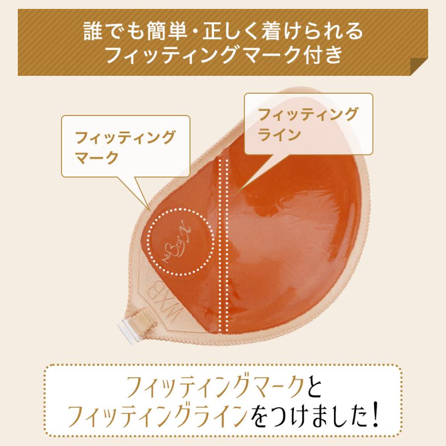 ヌーブラ 大きいサイズ ブライダル シリコン ドレス ウェディング 公式 つけ方 盛れる シームレス 粘着力 ヌーブラ・シームレス イージーフィット | Nubra | 19