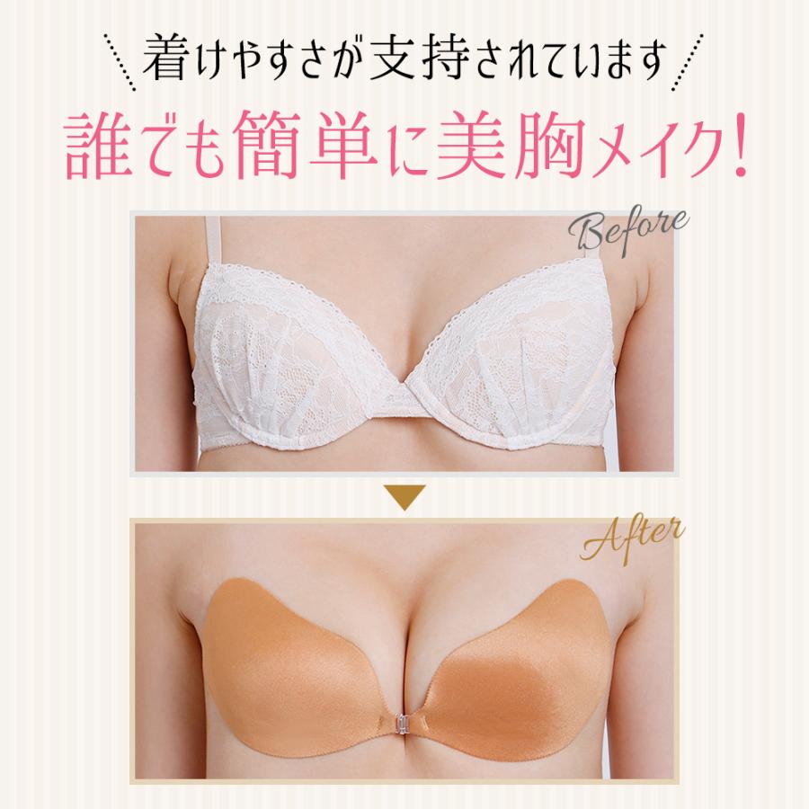 ヌーブラ 大きいサイズ ブライダル シリコン ドレス ウェディング 公式 つけ方 盛れる シームレス 粘着力 ヌーブラ・シームレス イージーフィット | Nubra | 03