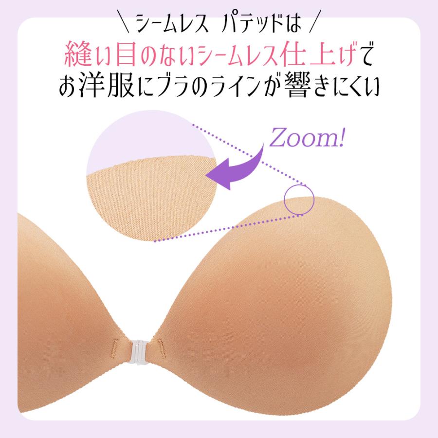 ヌーブラ シリコンバスト ストラップレスブラ 盛れる ブライダル 結婚式 Aカップ 即日発送 正規 シリコンブラパッド ヌーブラ・シームレス パテッドの画像