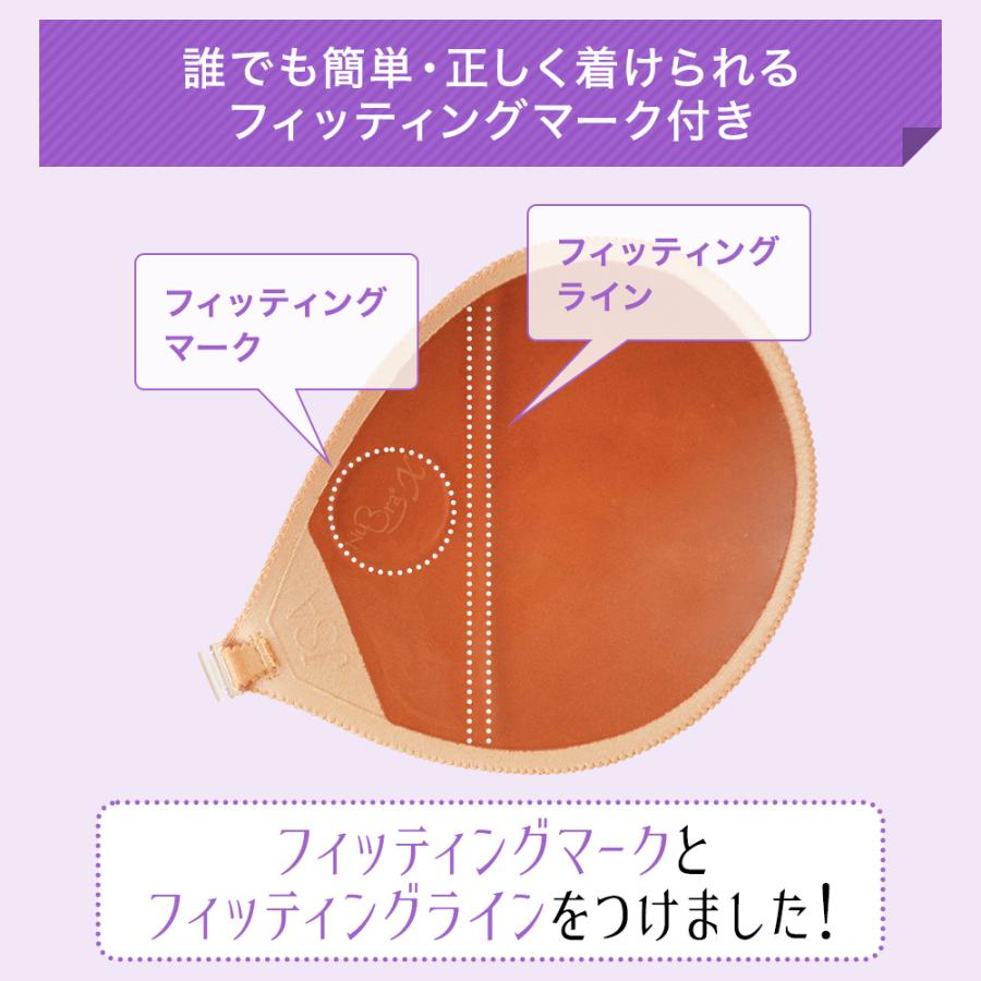 ヌーブラ シリコンバスト ストラップレスブラ 盛れる ブライダル 結婚式 Aカップ 即日発送 正規 シリコンブラパッド ヌーブラ・シームレス パテッドの画像