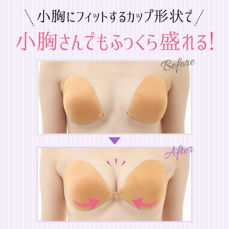 ヌーブラ シリコンバスト ストラップレスブラ 盛れる ブライダル 結婚式 Aカップ 即日発送 正規 シリコンブラパッド ヌーブラ・シームレス パテッドの画像