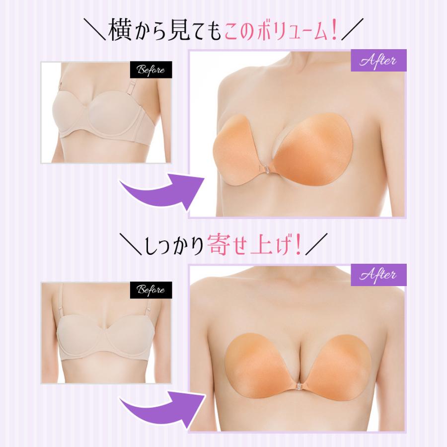 ヌーブラ シリコンバスト ストラップレスブラ 盛れる ブライダル 結婚式 Aカップ 即日発送 正規 シリコンブラパッド ヌーブラ・シームレス パテッドの画像