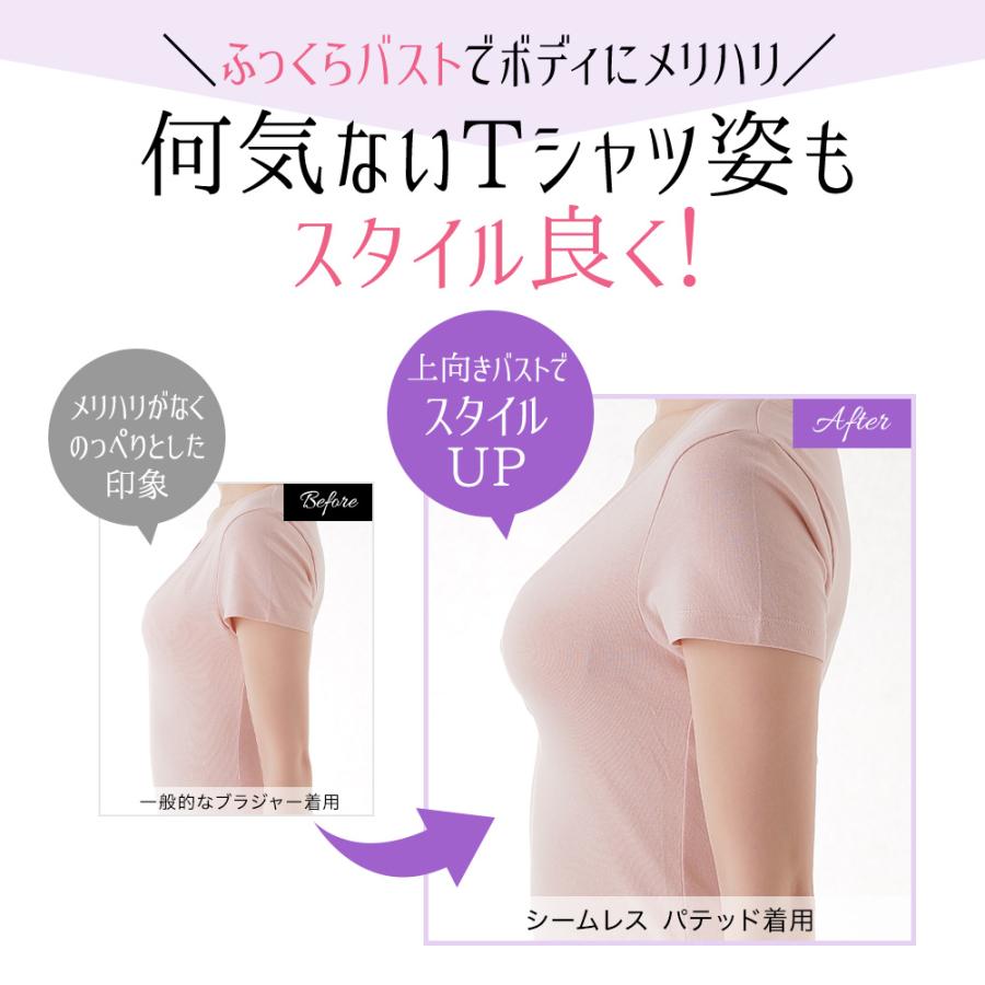 ヌーブラ シリコンバスト ストラップレスブラ 盛れる ブライダル 結婚式 Aカップ 即日発送 正規 シリコンブラパッド ヌーブラ・シームレス パテッドの画像
