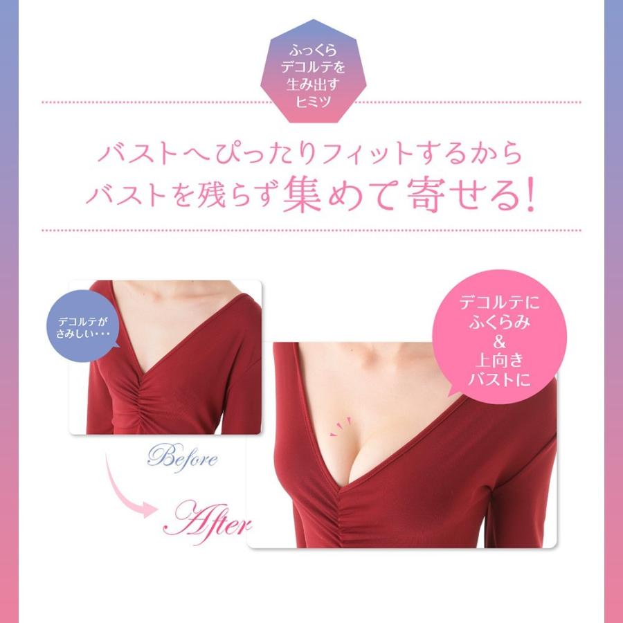 ヌーブラ シリコンバスト ストラップレスブラ 盛れる ブライダル 結婚式 Aカップ 即日発送 正規 シリコンブラパッド ヌーブラ・シームレス パテッド | Nubra | 08