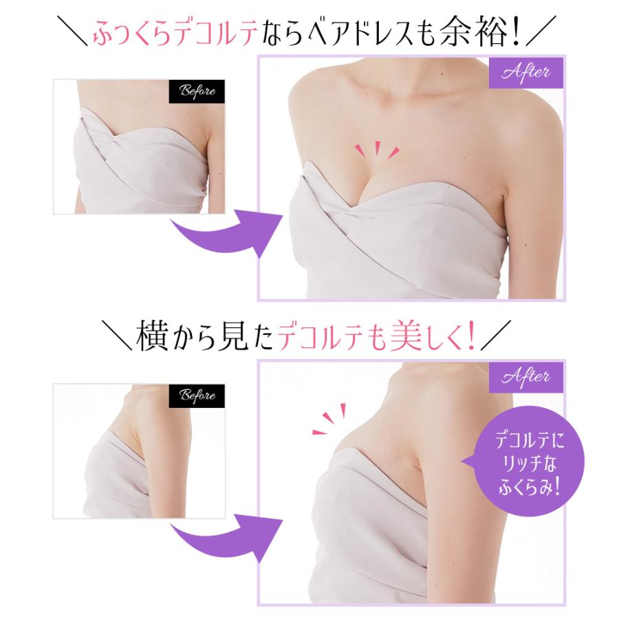 ヌーブラ シリコンバスト ストラップレスブラ 盛れる ブライダル 結婚式 Aカップ 即日発送 正規 シリコンブラパッド ヌーブラ・シームレス パテッドの画像
