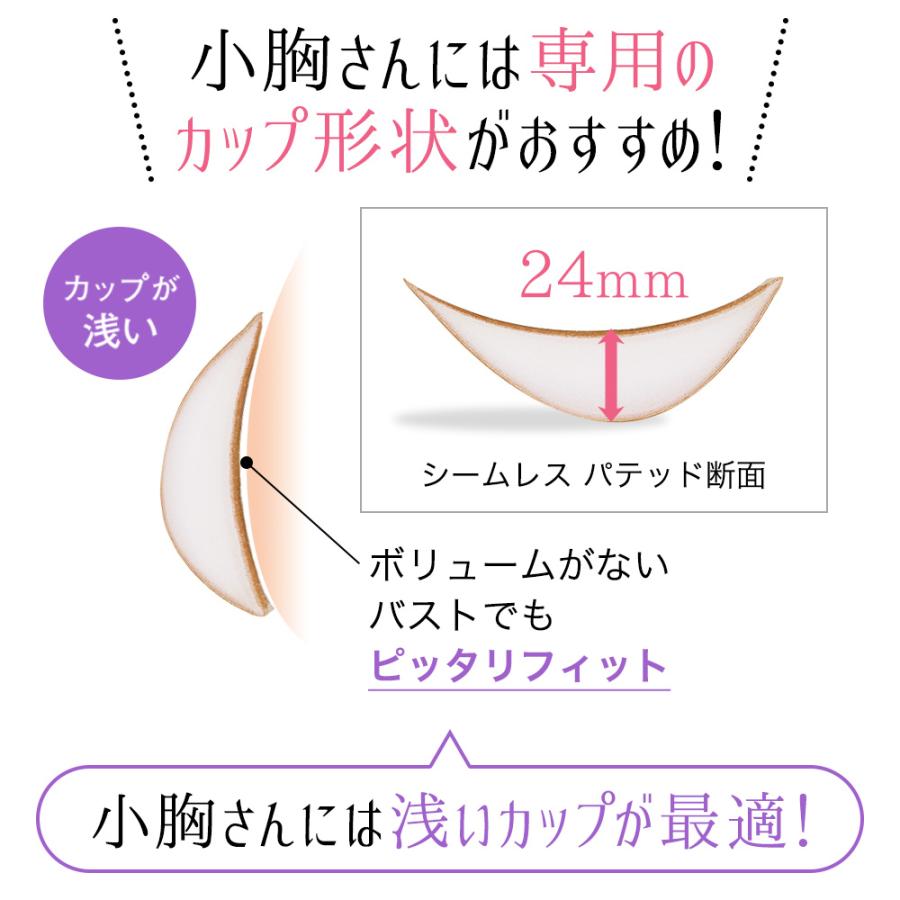 ヌーブラ シリコンバスト ストラップレスブラ 盛れる ブライダル 結婚式 Aカップ 即日発送 正規 シリコンブラパッド ヌーブラ・シームレス パテッドの画像