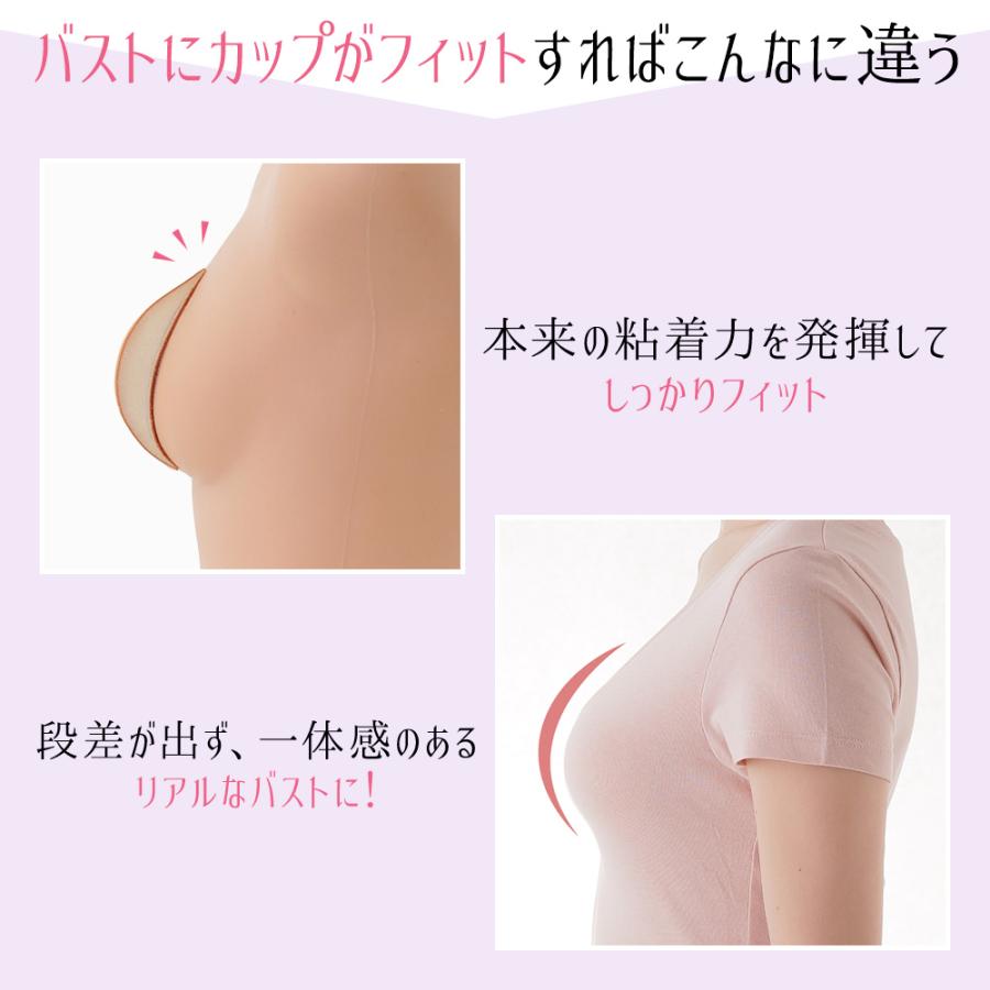 ヌーブラ シリコンバスト ストラップレスブラ 盛れる ブライダル 結婚式 Aカップ 即日発送 正規 シリコンブラパッド ヌーブラ・シームレス パテッドの画像