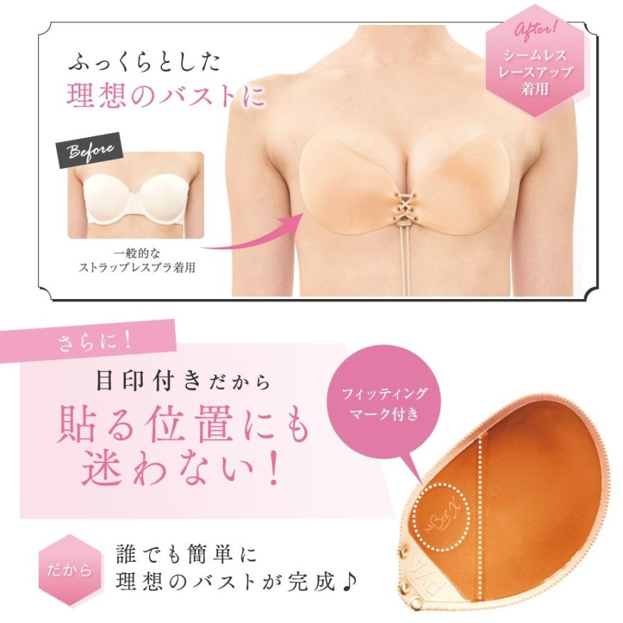 Nubra ヌーブラ 盛れる ブライダル 紐 正規 即日発送 紐付き
