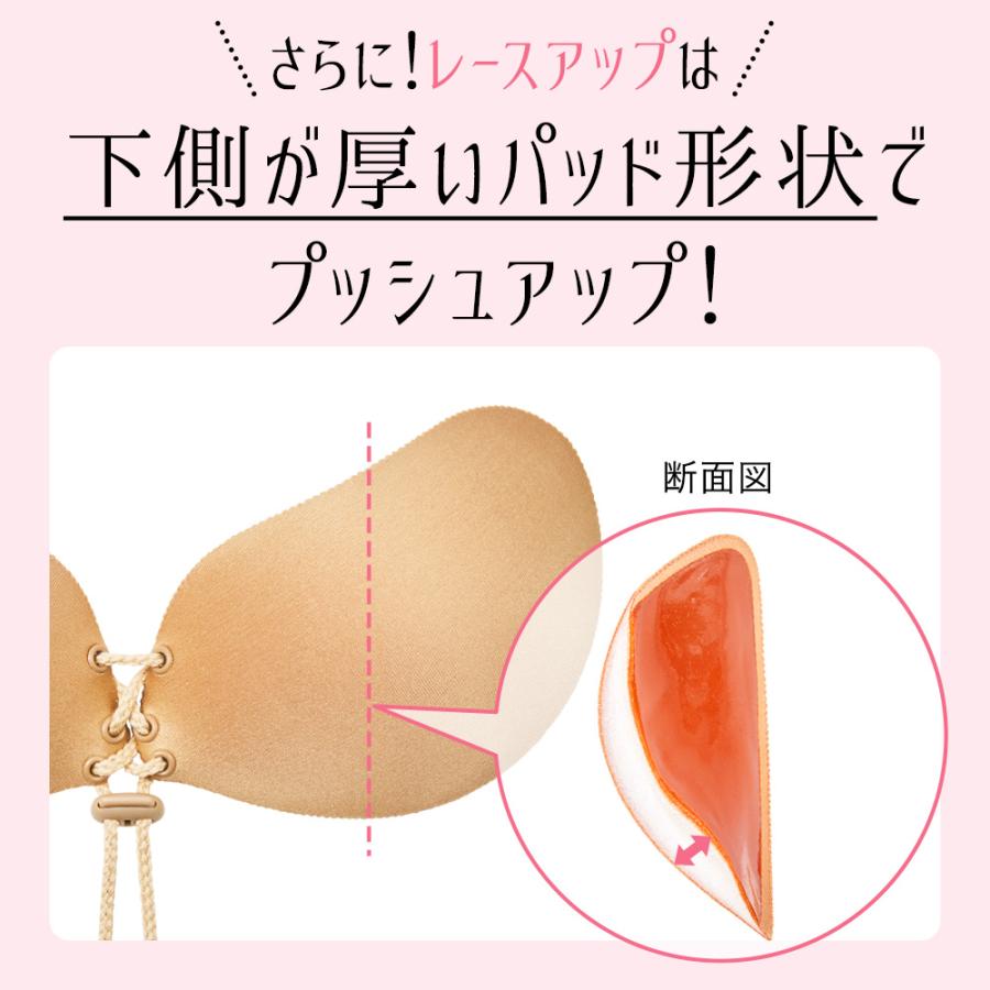ヌーブラ 盛れる ブライダル 紐 正規 即日発送 紐付き シリコン シリコンブラパッド つけ方 結婚式 ウエディング ヌーブラ・シームレス レースアップ | Nubra | 14