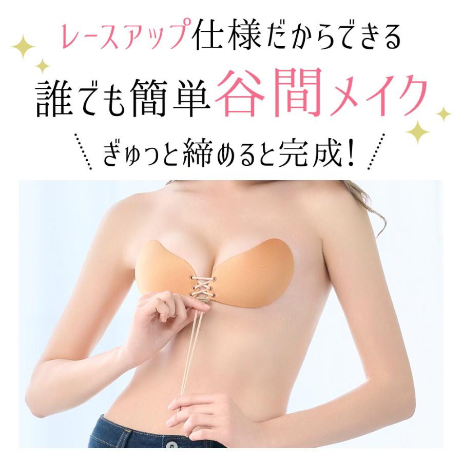 ヌーブラ 盛れる ブライダル 紐 正規 即日発送 紐付き シリコン シリコンブラパッド つけ方 結婚式 ウエディング ヌーブラ・シームレス レースアップ | Nubra | 02