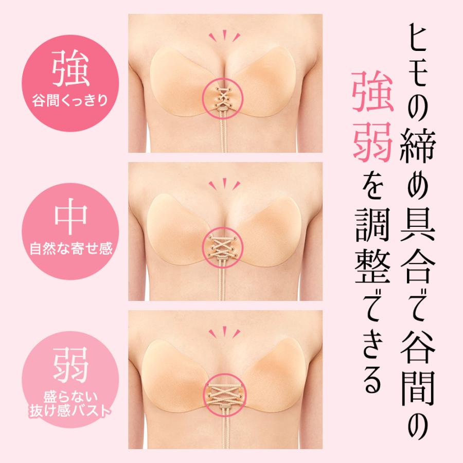 ヌーブラ 盛れる ブライダル 紐 正規 即日発送 紐付き シリコン シリコンブラパッド つけ方 結婚式 ウエディング ヌーブラ・シームレス レースアップ | Nubra | 07