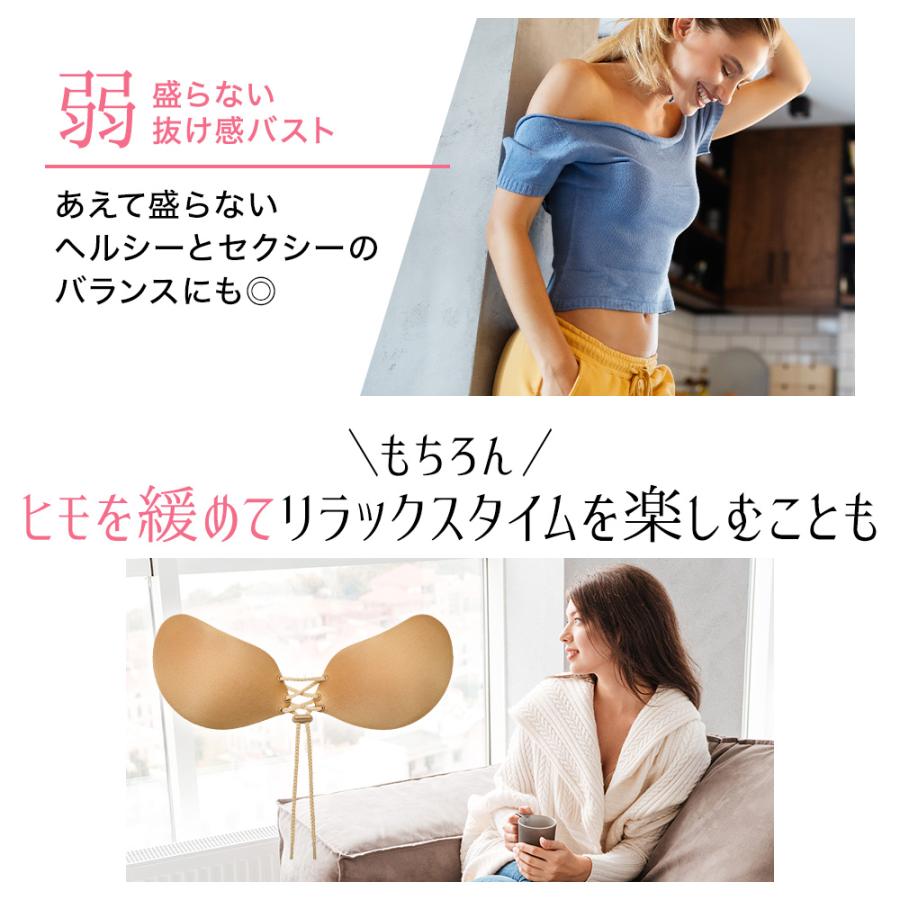 ヌーブラ 盛れる ブライダル 紐 正規 即日発送 紐付き シリコン シリコンブラパッド つけ方 結婚式 ウエディング ヌーブラ・シームレス レースアップ | Nubra | 09