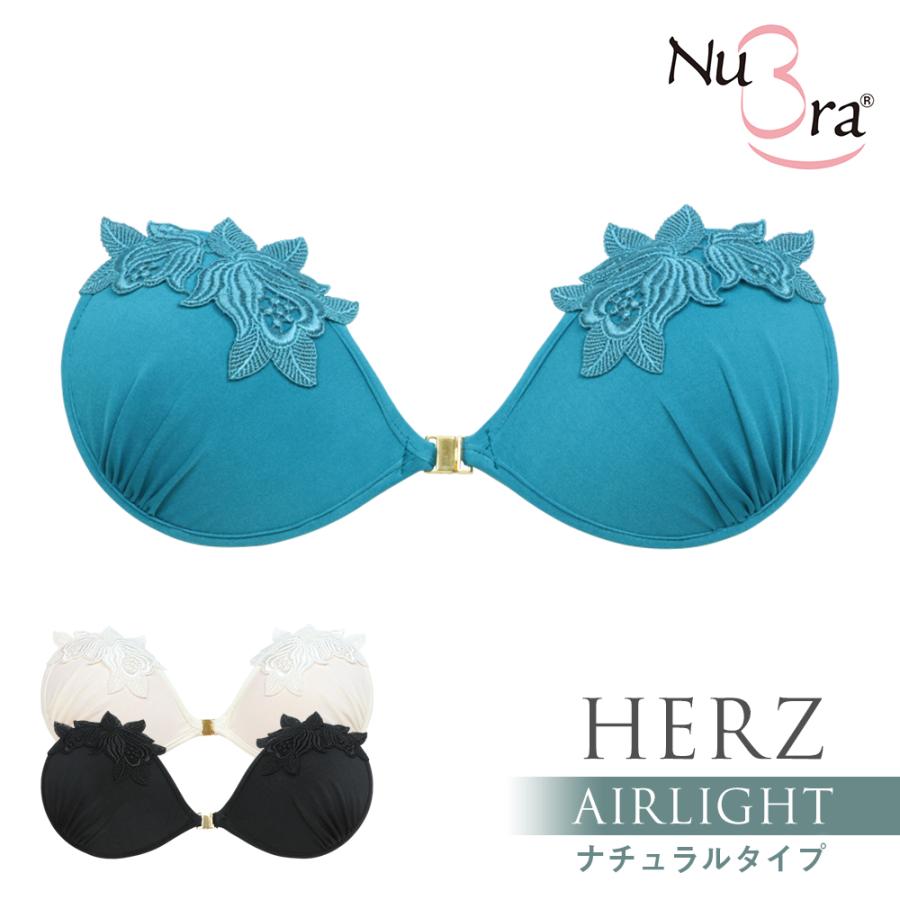 ヌーブラ エアーライト ヘルツ ヌーブラ公式 Nubra ヌーブラ 正規品 シリコンブラ ヌードブラ Icra Uk Net