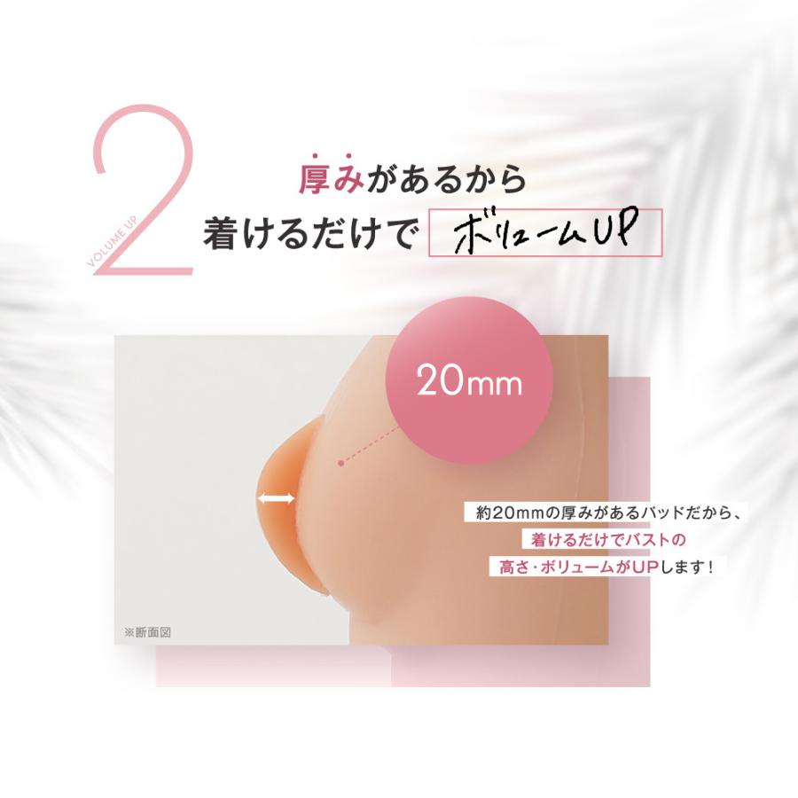 ヌーブラ 水着用 盛れる ヌーブラビーチ シリコンバスト 即日発送 水着用 パッド シリコンブラパッド 水着 正規品 ヌーブラ・ビーチ プラスII フィット | Nubra | 11