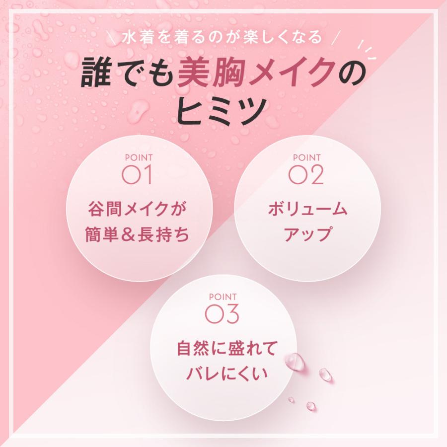 ヌーブラ 水着用 盛れる ヌーブラビーチ シリコンバスト 即日発送 水着用 パッド シリコンブラパッド 水着 正規品 ヌーブラ・ビーチ プラスII フィット | Nubra | 08