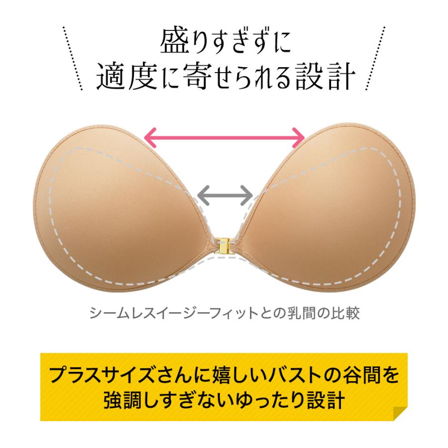 ヌーブラ 大きいサイズ 結婚式 胸を小さく見せるブラ 公式 NuBra 正規品 即日発送 Gカップ シリコンブラ グラマー ヌーブラ・プラスサイズ | Nubra | 12