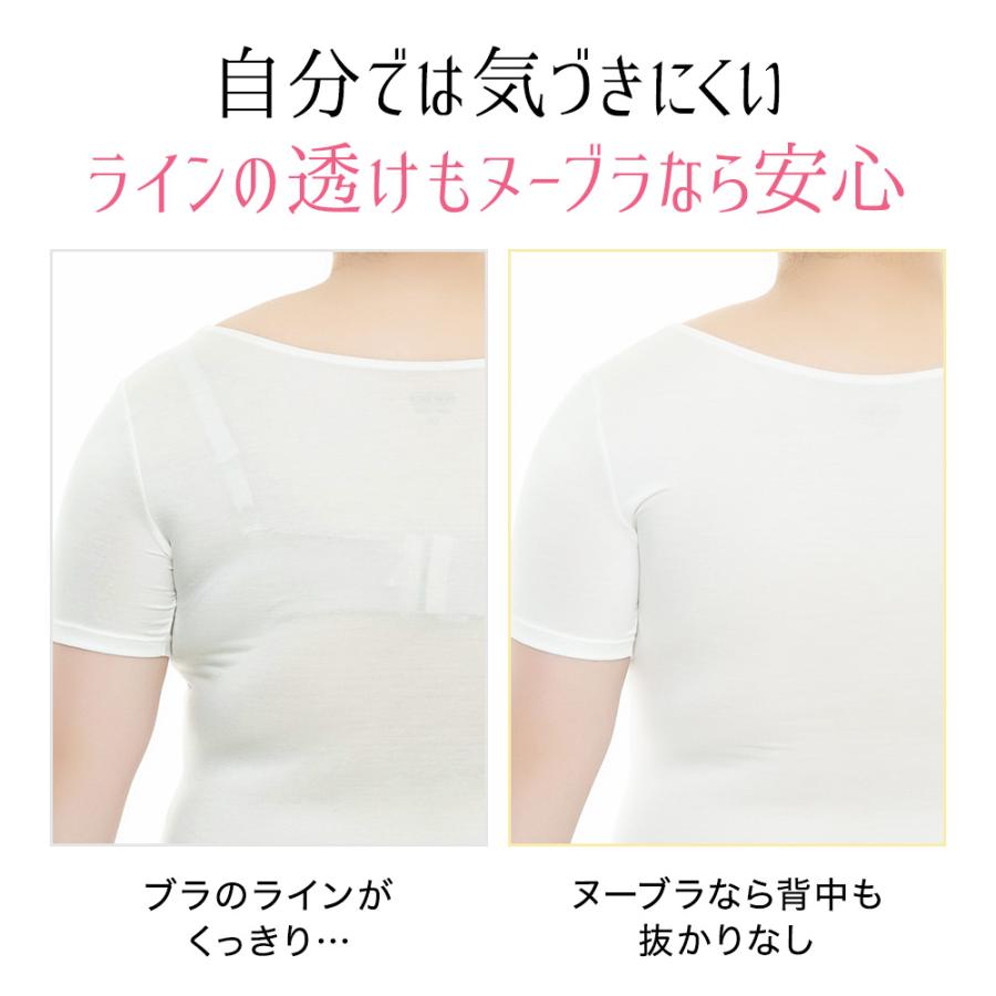 ヌーブラ 大きいサイズ 結婚式 胸を小さく見せるブラ 公式 NuBra 正規品 即日発送 Gカップ シリコンブラ グラマー ヌーブラ・プラスサイズ | Nubra | 15