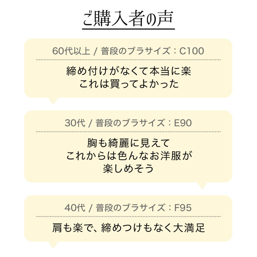 ヌーブラ 大きいサイズ 結婚式 胸を小さく見せるブラ 公式 NuBra 正規品 即日発送 Gカップ シリコンブラ グラマー ヌーブラ・プラスサイズ | Nubra | 17