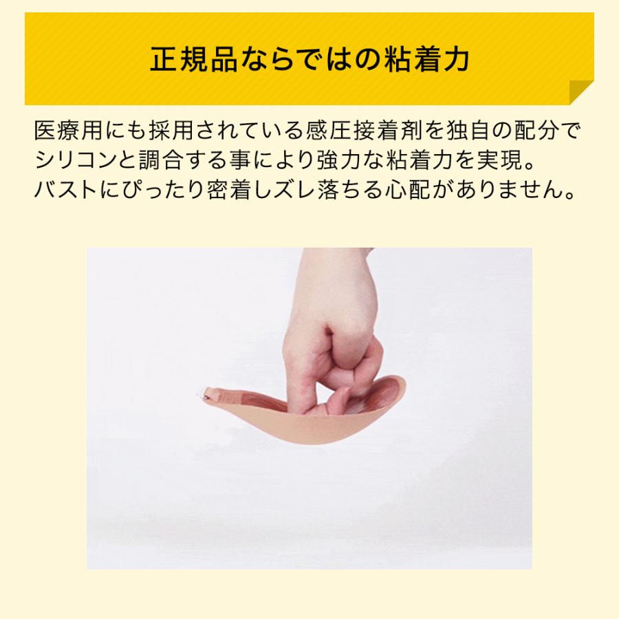 ヌーブラ 大きいサイズ 結婚式 胸を小さく見せるブラ 公式 NuBra 正規品 即日発送 Gカップ シリコンブラ グラマー ヌーブラ・プラスサイズ | Nubra | 21