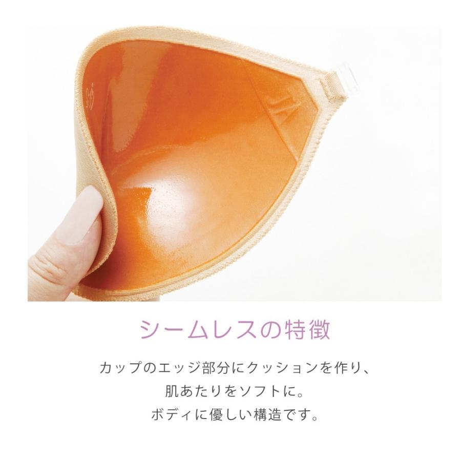 ヌーブラ 大きいサイズ ヌードブラ 安い シリコンバスト シリコンブラパッド 公式 NuBra 正規品 ヌーブラ・シームレス | Nubra | 10