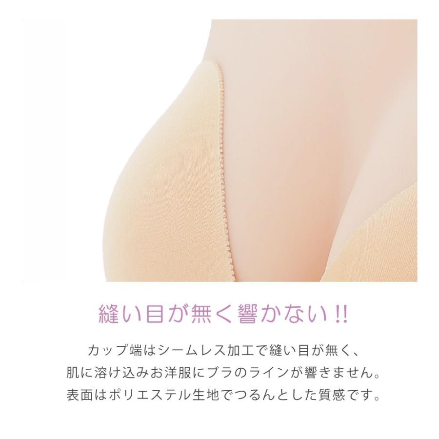 ヌーブラ 大きいサイズ ヌードブラ 安い シリコンバスト シリコンブラパッド 公式 NuBra 正規品 ヌーブラ・シームレス | Nubra | 11