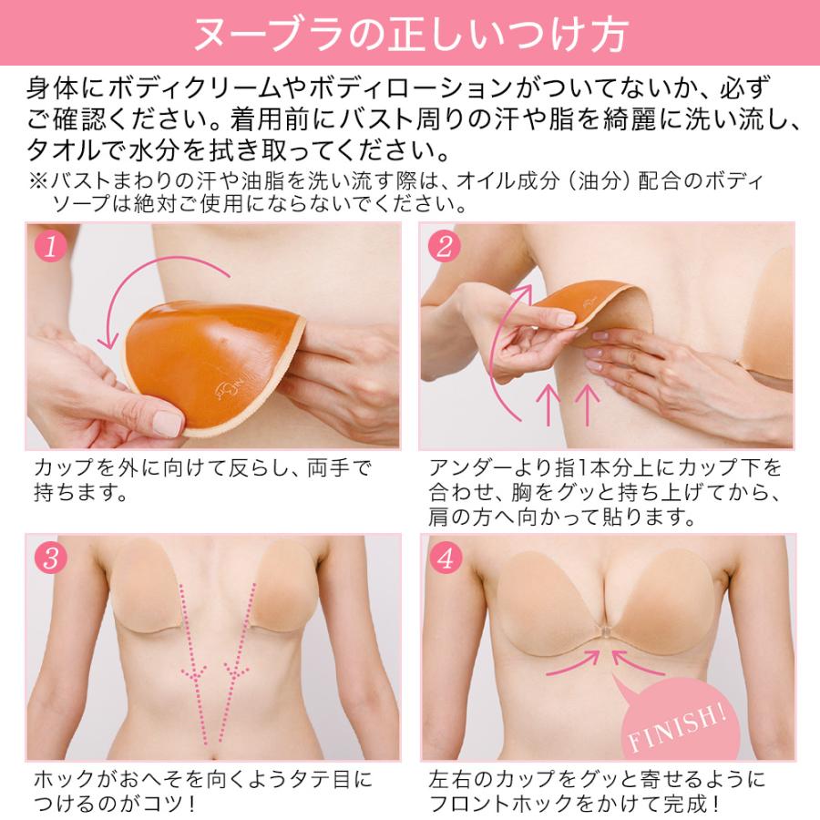 Nubra（ヌーブラ） 盛れる シリコン 公式 正規 シリコンブラ