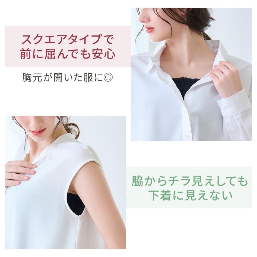 ブラデリス ブラキャミ ブラデリスニューヨーク カップ付きキャミソール カヤビューティラボ はくだけ簡単マドレーヌカップ 綿混 ブラキャミ セール 安い | BRADELIS NewYork | 21